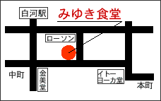 ݂䂫Hn}